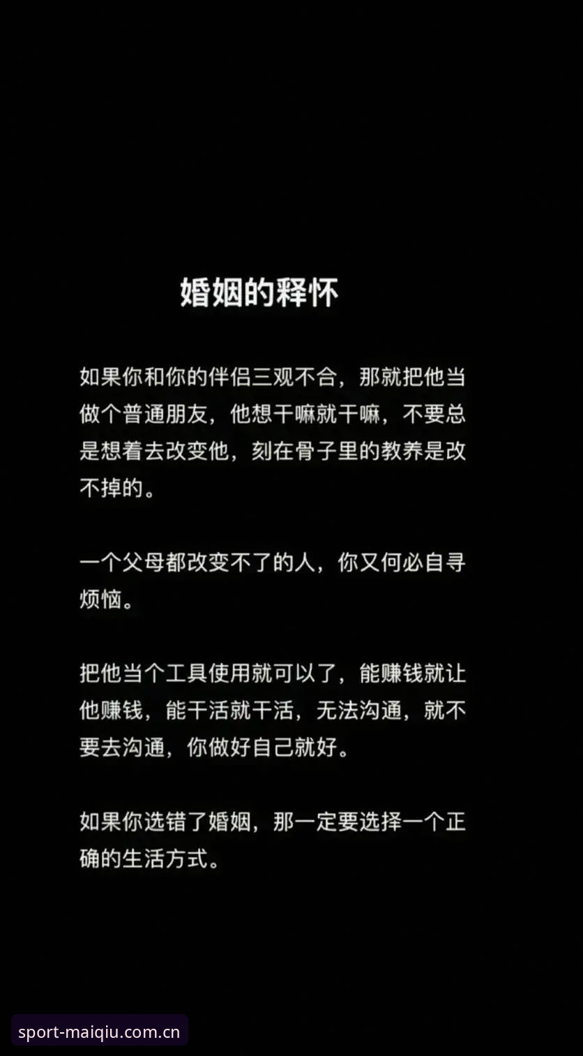 看比赛数据的人，十有八九都踩过同一个坑——打开几个网站，页面花花绿绿，数据堆得密密麻麻，结果越看越迷糊。这就像吃自助餐，菜摆了一百道，最后只挑了几块西瓜。数据对比这事，不只是比谁的数字大，而是比谁能让你在最短时间内看出门道。