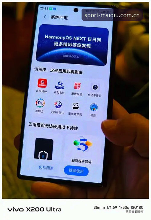 买球网登录入口常见问题最新动态：v5.2.0版本实测，修复率与加载速度均有数据支撑