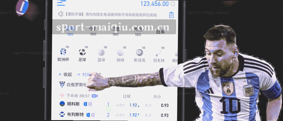 数据隐私与用户权益说明